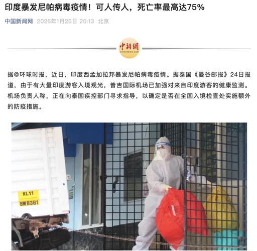 国内疫情多点散发快速发展，这些要点大家一定要关注