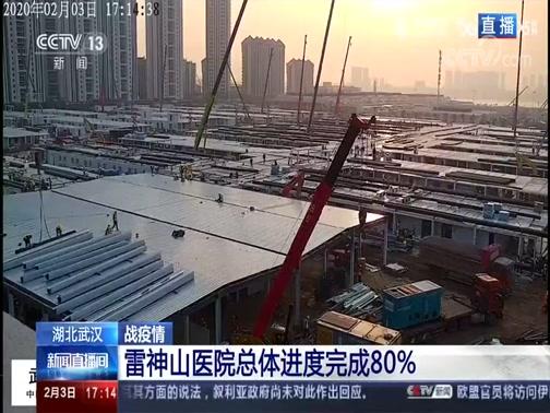 4月10日早报：武汉雷神山医院关闭、广州疫情等热点汇总