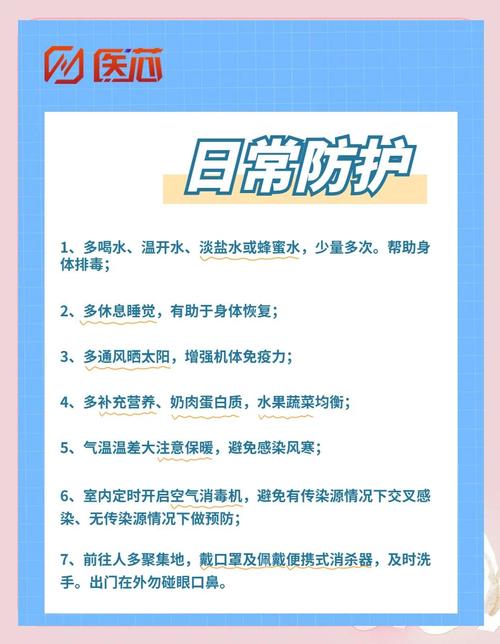 疫情24字口诀全知道，做好防护阻断新冠病毒传播