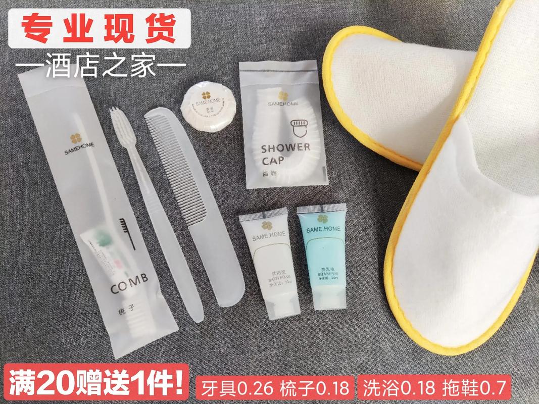 扬州小镇牙刷称霸全球酒店用品，酒店用品哪个品类最挣钱？