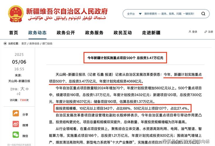 阿克苏疫情最新通知_最新的疫情情况阿克苏_