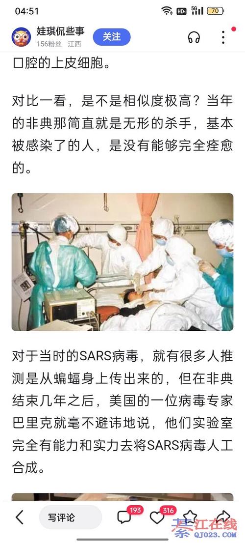 中国非典与新冠疫情开始及结束时间全梳理