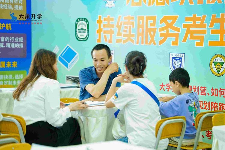 _2021辽宁志愿模拟填报_志愿辽宁2.30