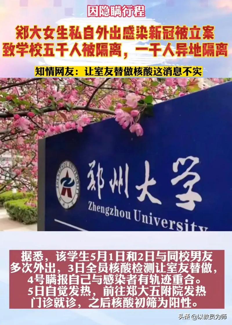 _外出疫情期间防控意见处理通知_疫情防控期间外出措施