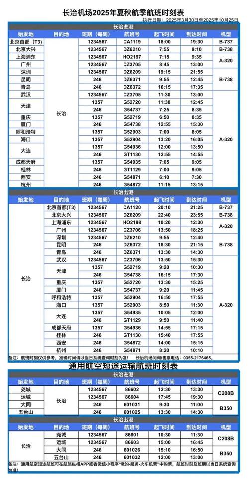 周浦发布最新消息_周浦地区疫情_