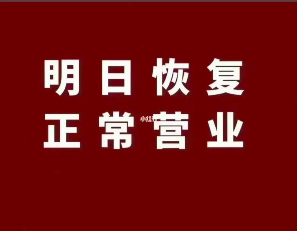 美容院疫情复工朋友圈怎么发_美容院复工文案怎么写_