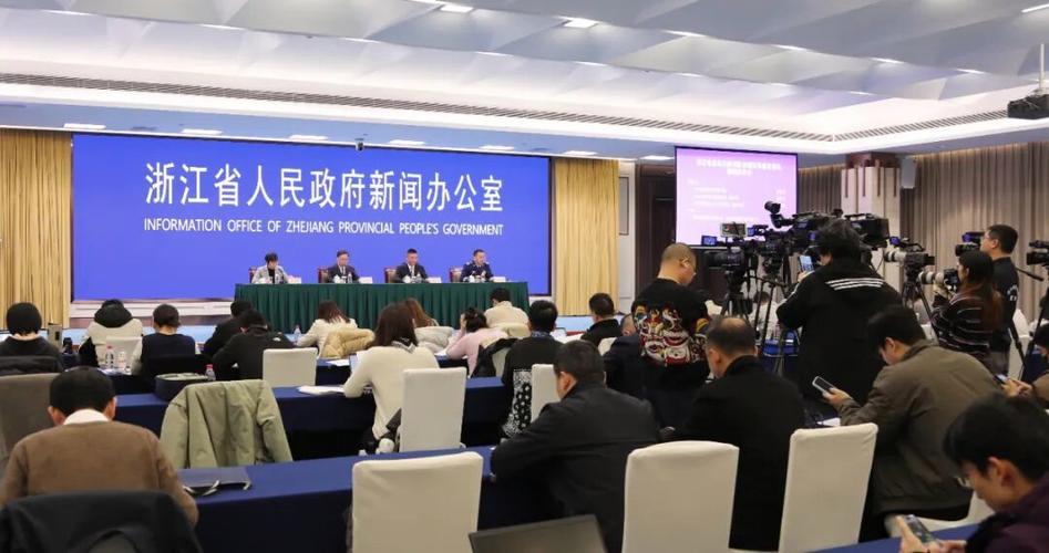 浙江新冠肺炎疫情防控工作新闻发布会及疫情最新情况
