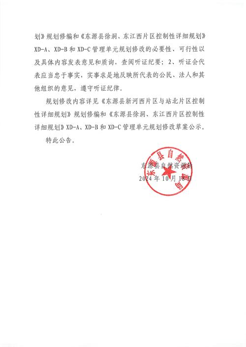 河源确诊病例详情、活动轨迹及密接者信息全知晓