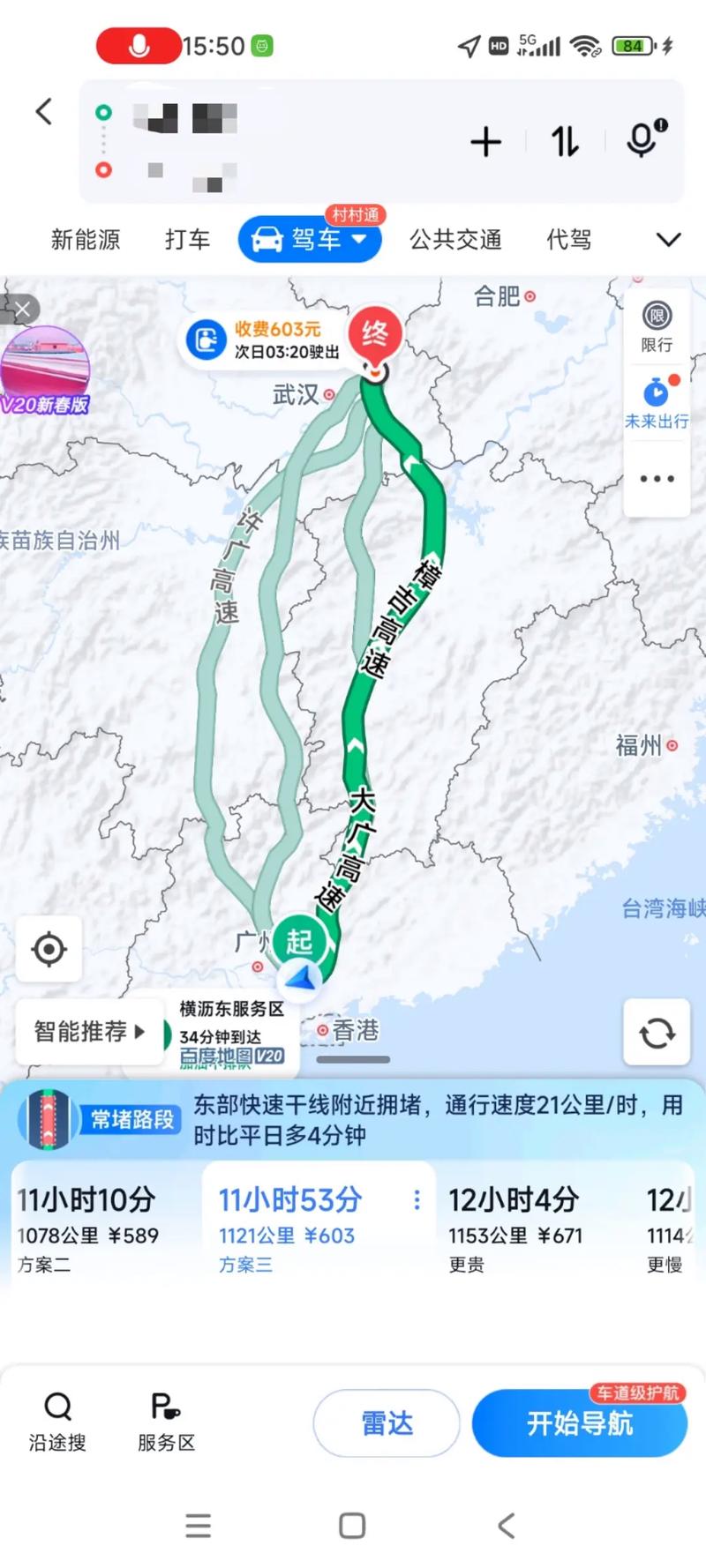 东莞万江有疫情吗能去吗？回湖北广水要隔离吗？