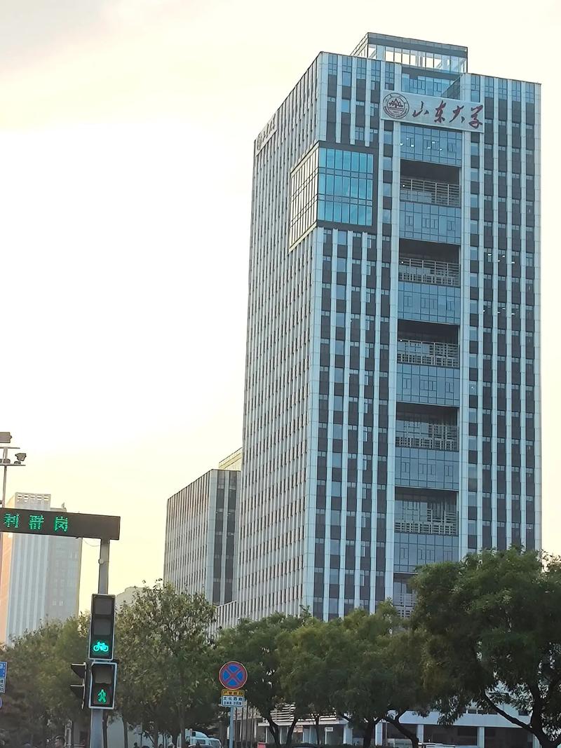 山东大学校庆放假吗__山东大学校庆几号