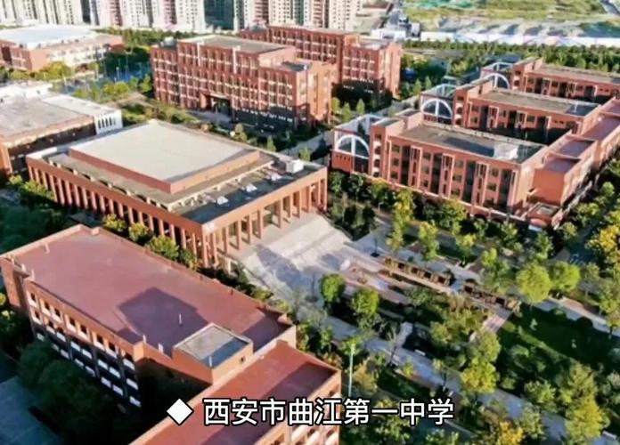 太原远洋天悦北区开工时间及项目详情，西安曲江一中新生指南