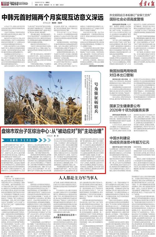 盘锦疫情最新消息：有无疫情、是否封城及严重程度汇总