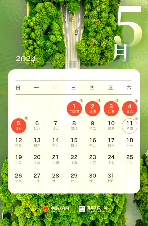 2024清明高速免费几天？免费时间及相关节假日汇总