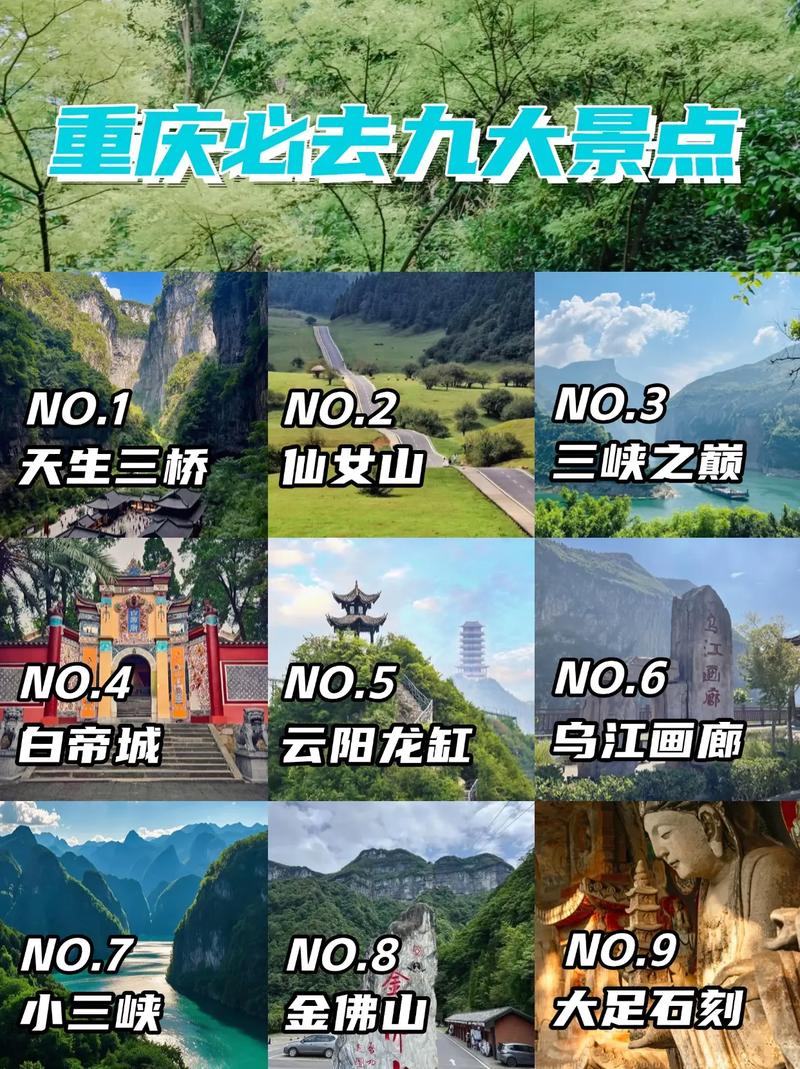 _武隆疫情通报_武隆最新疫情新闻