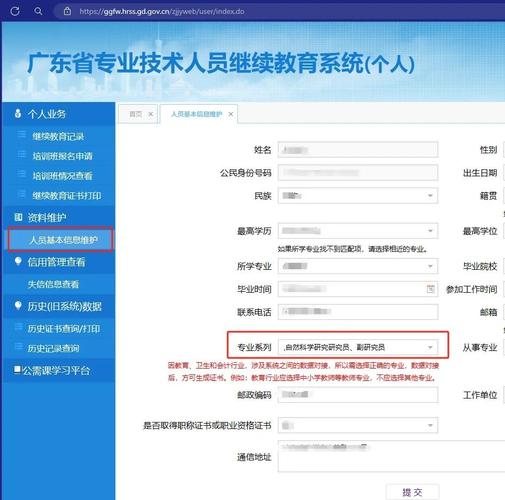 _天津继续医学教育官网_天津医学继续教育学分查询