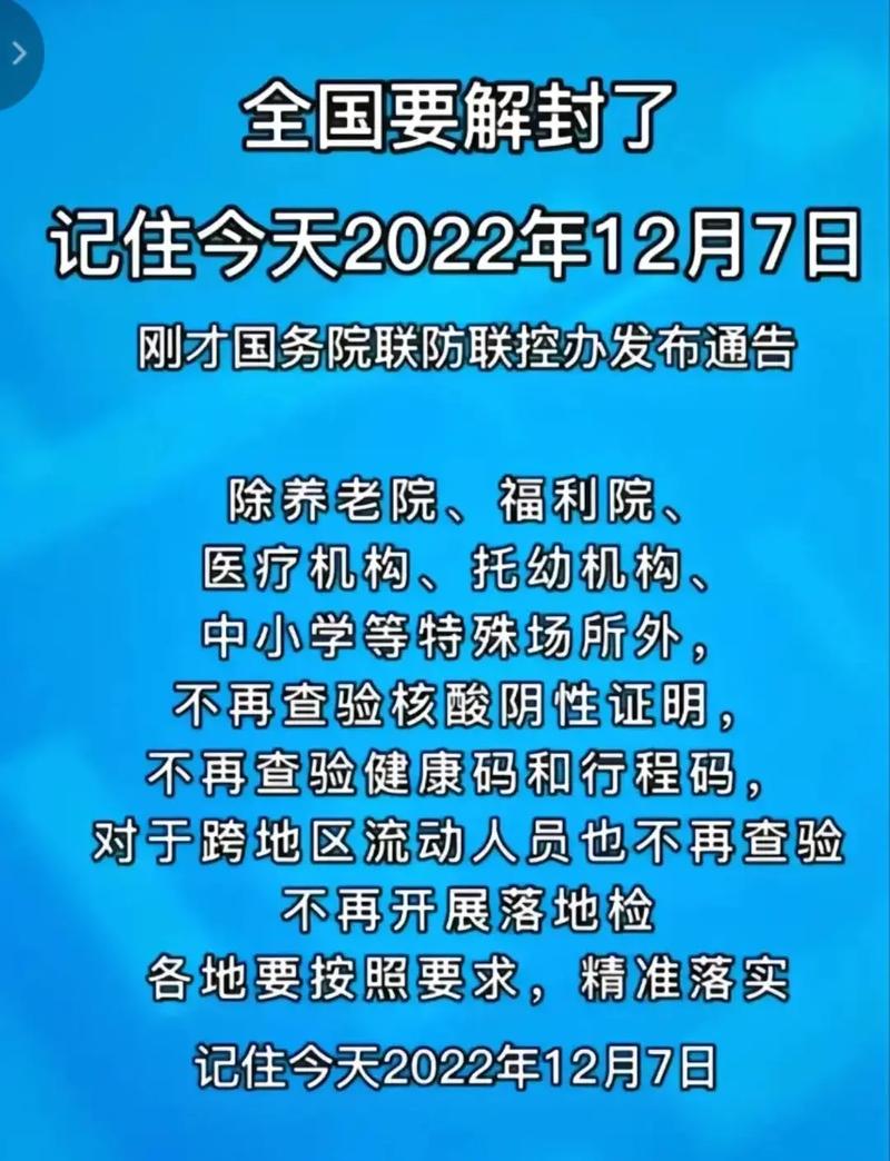 新冠疫情从哪年开始？到什么时候结束？权威解答来了