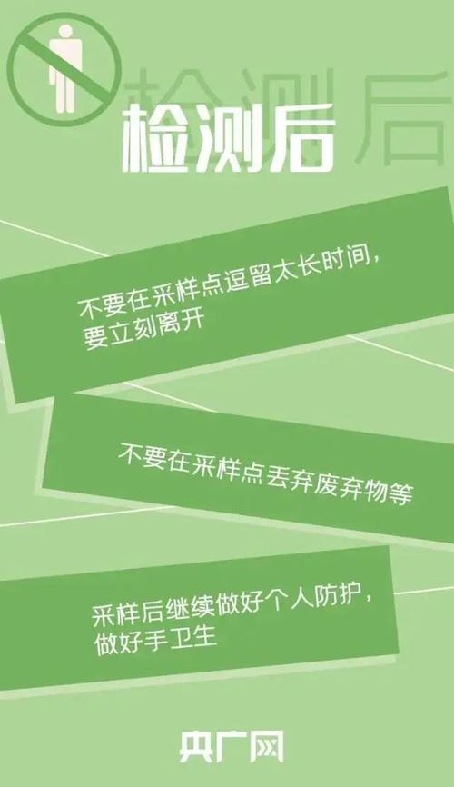 行程码绿色带星号会被隔离吗？武汉行程码带星号情况解析