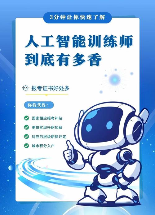 安徽智能机器人公司__安徽人工智能职业技术学院