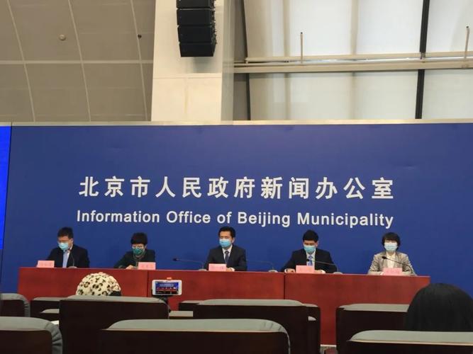 七类返京人群免除隔离14天，含北三县等地来京人员