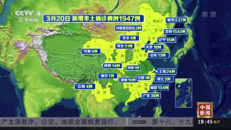 国家卫健委：昨日新增本土确诊和无症状病例数及分布情况